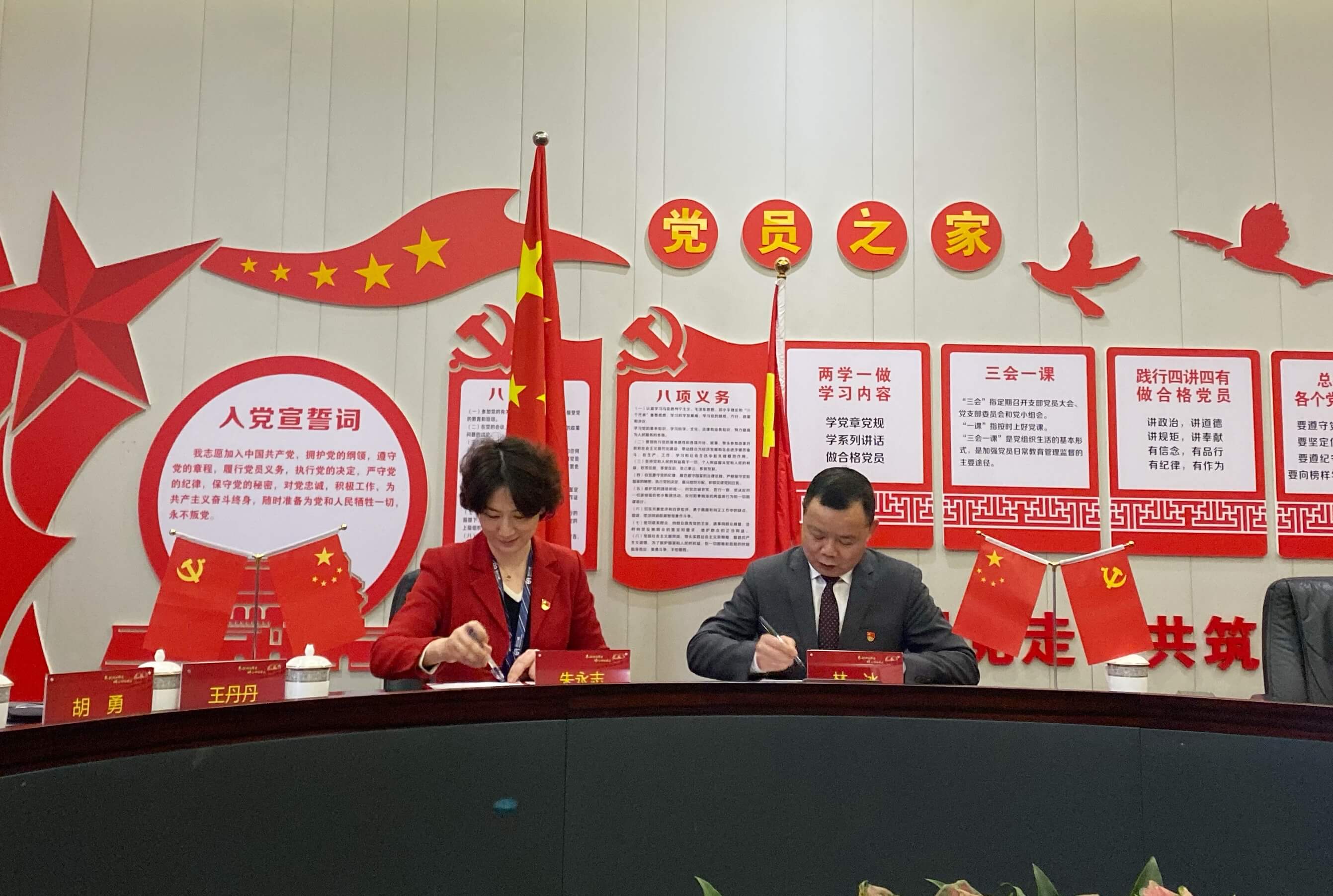 中国尊龙集团官方网站
