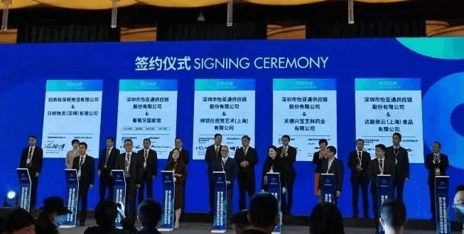 新华网：聚焦第三届进博会 尊龙官方平台与四家相助品牌乐成签约