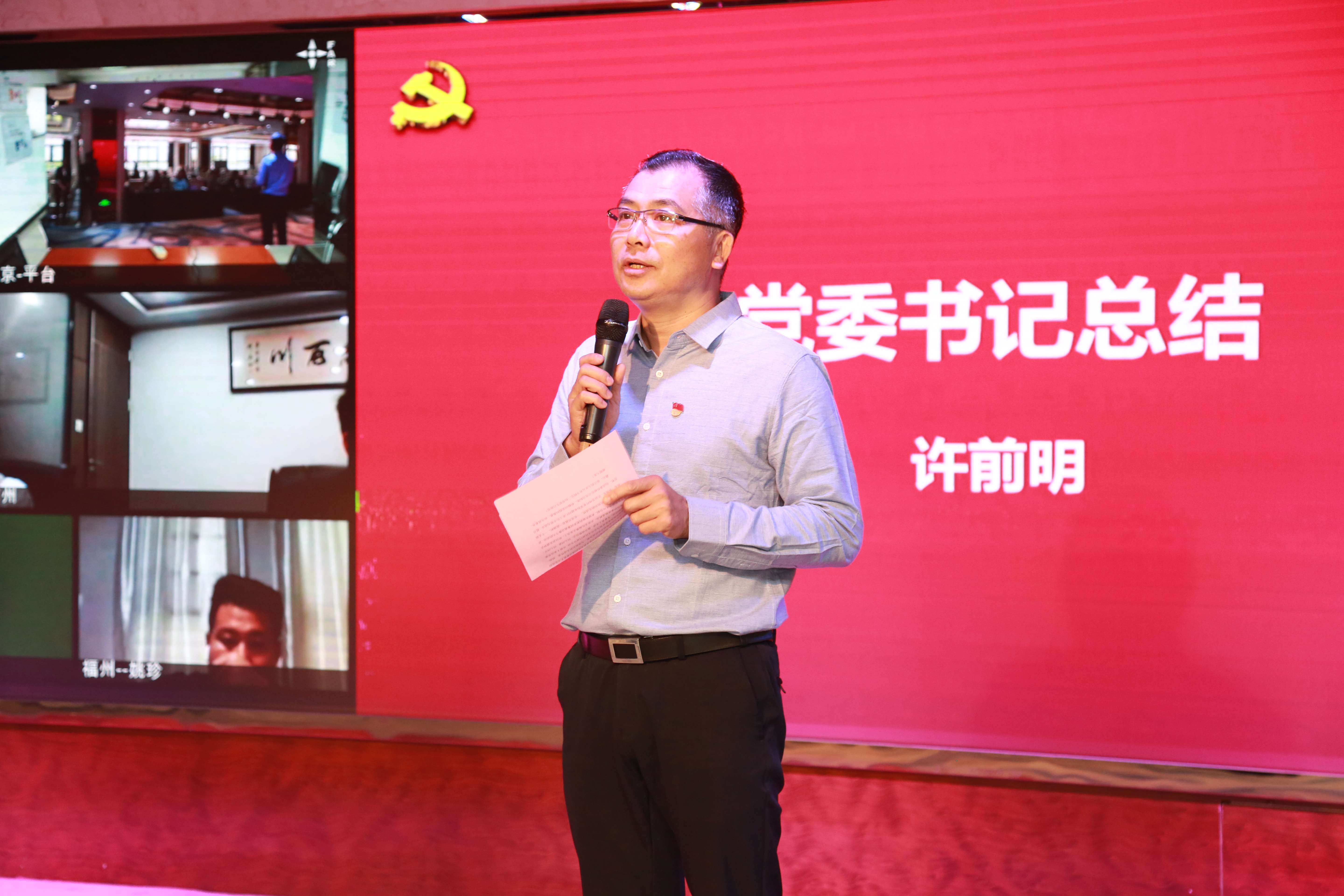 中国尊龙集团官方网站