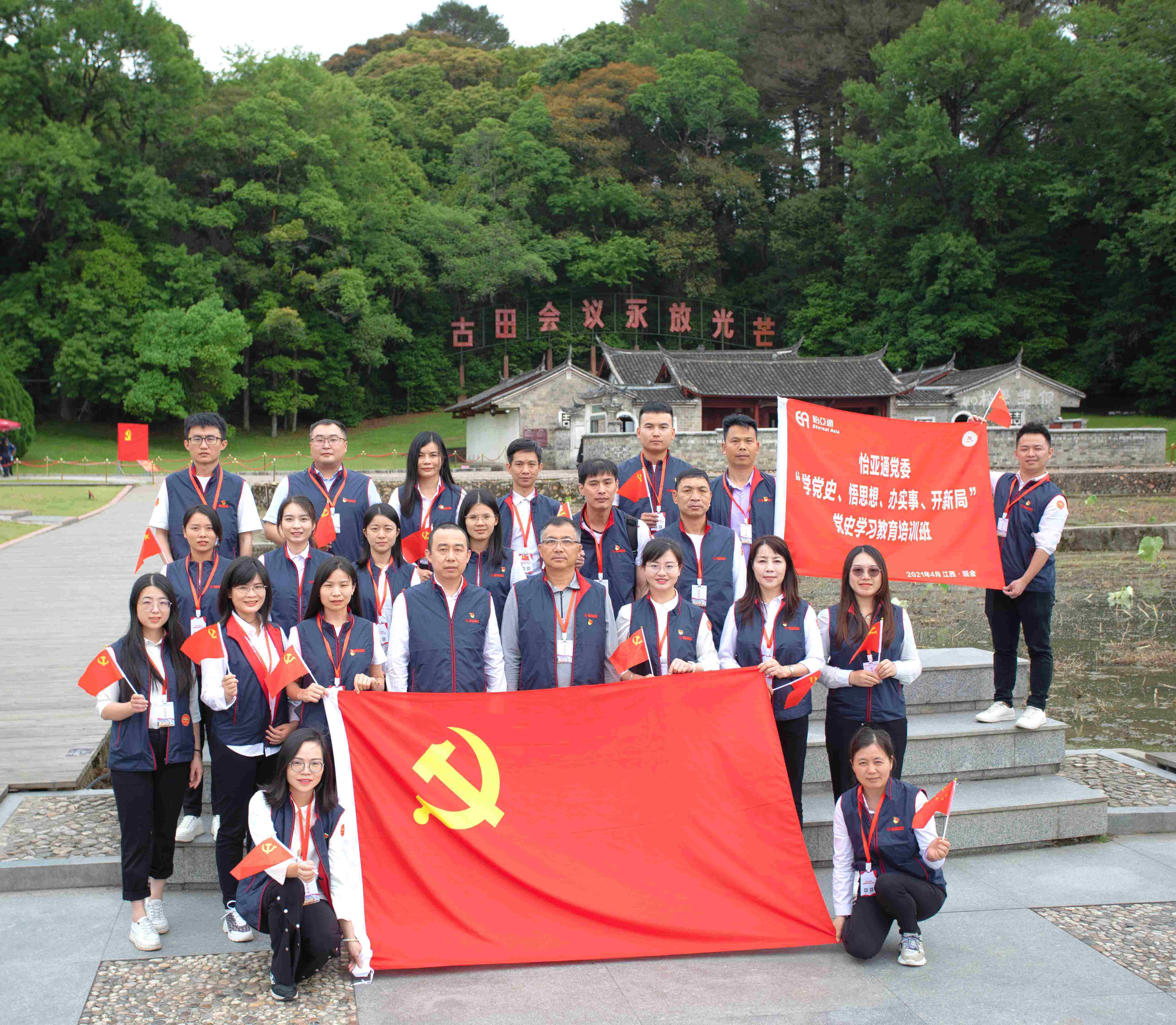 学习百年党史，淬炼初心使命-尊龙官方平台党委深入推进党史学习教育