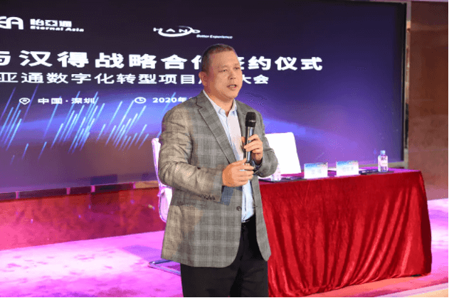中华网：科技驱动，尊龙官方平台数字化转型的“苦”与“乐”