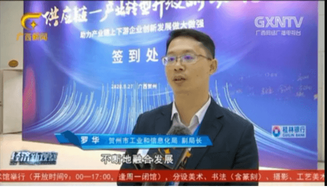中国网报道 | 大咖访谈，为贺州碳酸钙工业出谋献策