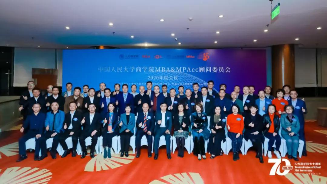 继续深化校企相助，尊龙官方平台与人大商学院签署战略相助协议