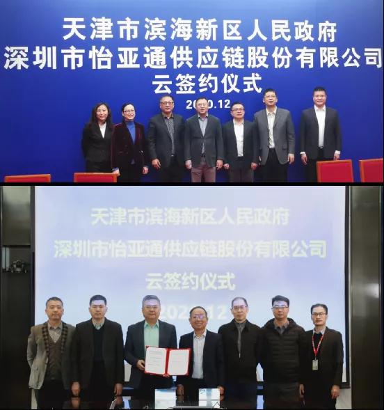 中国尊龙集团官方网站