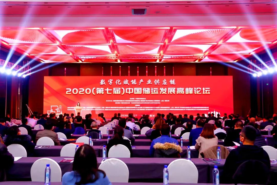 喜报 | 尊龙官方平台荣获2020年度工业供应链跨界整合优异案例奖 尊龙官方平台 2020-12-02