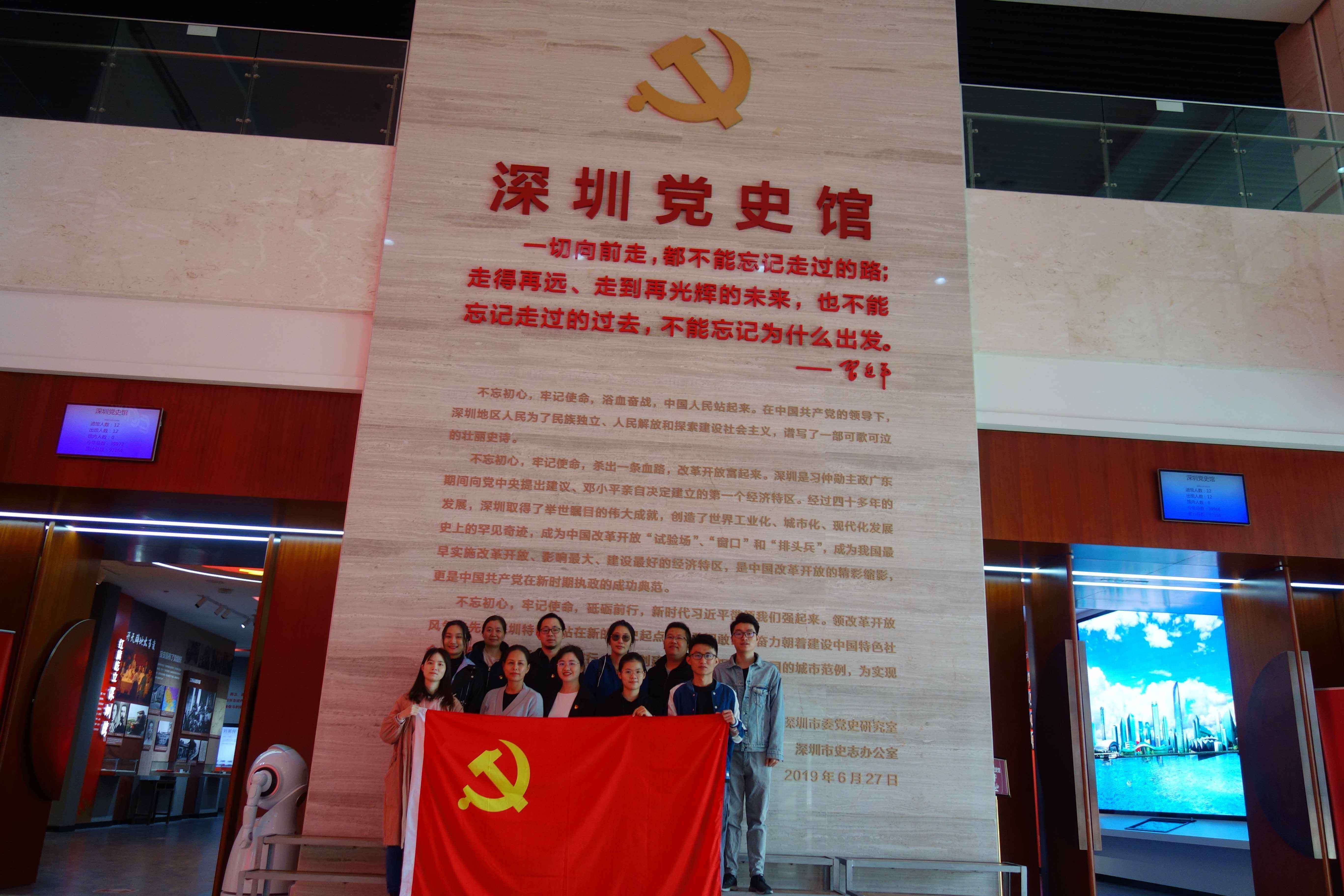 旅行党史馆，刷新开放再出发