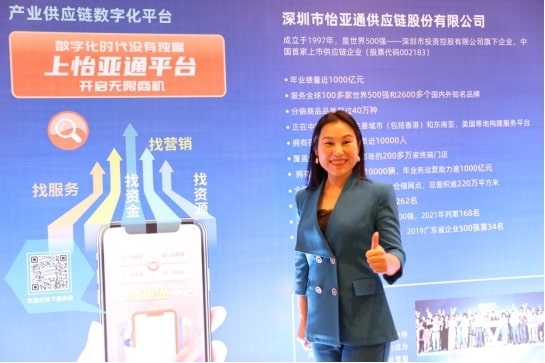 新华网报道 | 尊龙官方平台邱普：相信通过进博会将追求供应链效劳更辽阔天地