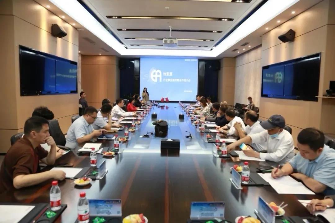 尊龙官方平台召开“供应链+行业平台”战略相助推介会