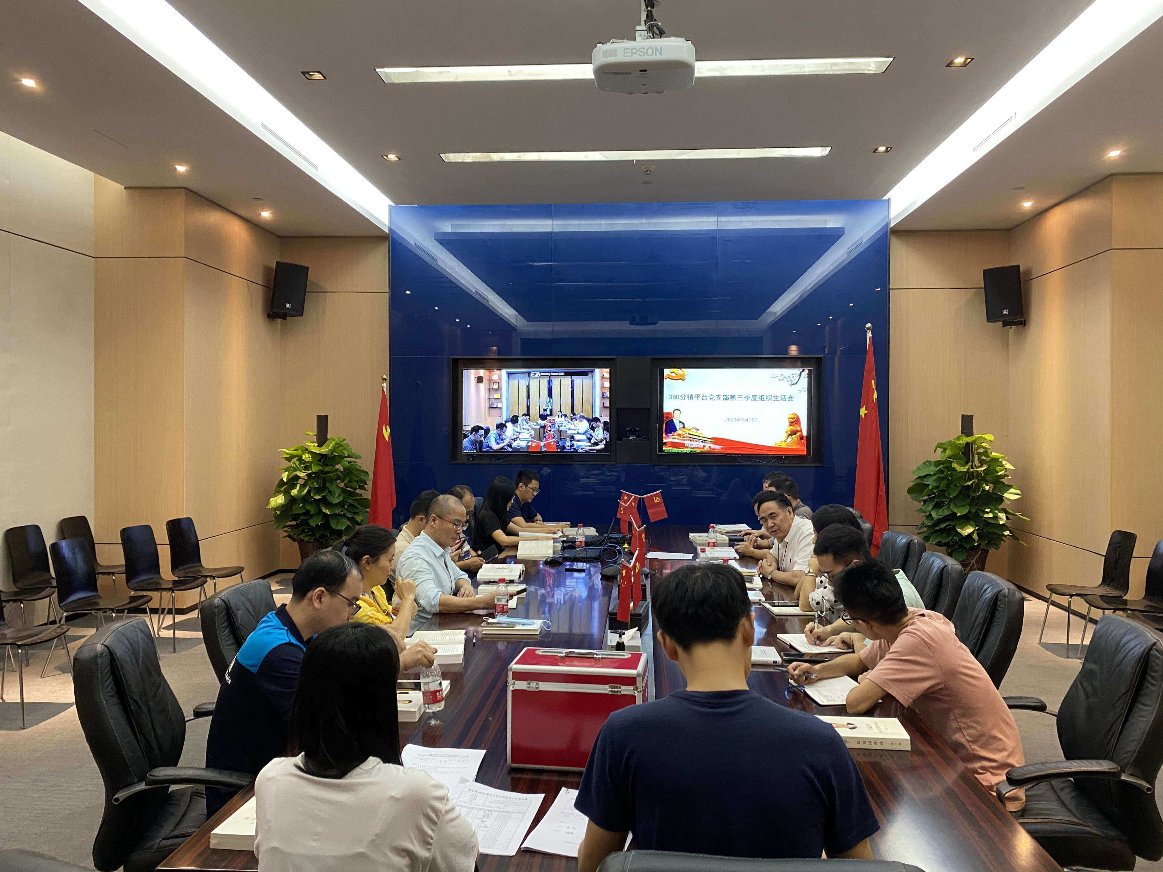 争做新时代奋进者，一名党员就是一面旌旗