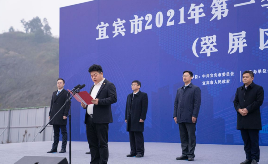 中国尊龙集团官方网站