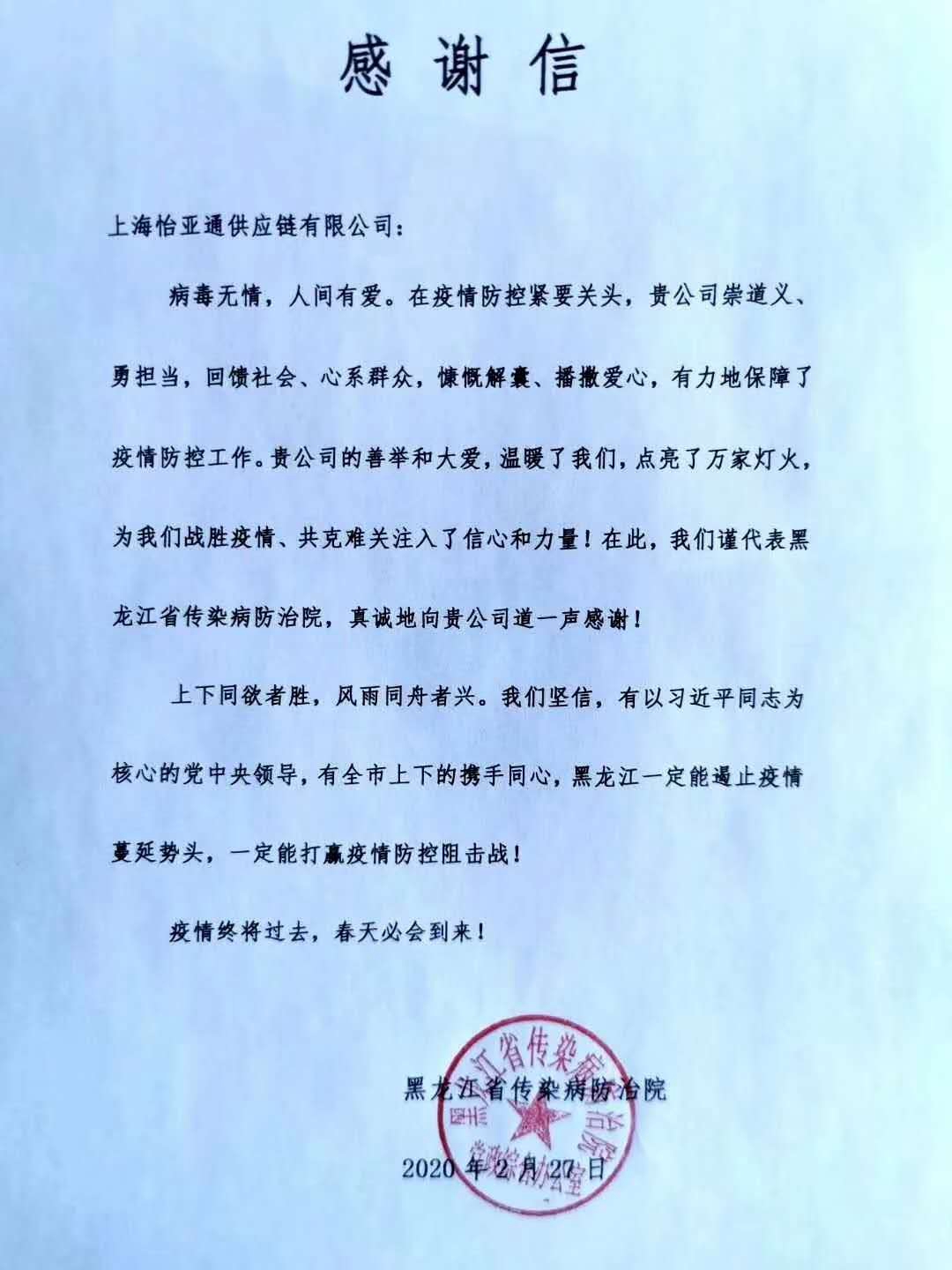 中国尊龙集团官方网站