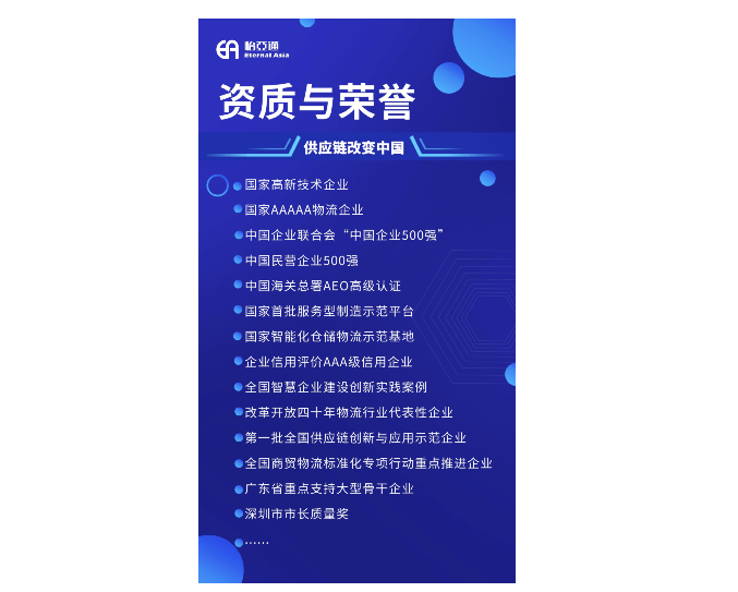 中国尊龙集团官方网站