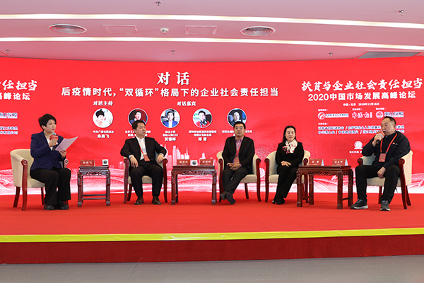 中国尊龙集团官方网站