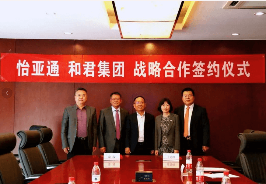 尊龙官方平台与和君集团达玉成面战略相助关系