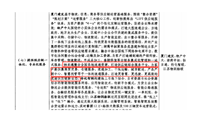 中国尊龙集团官方网站
