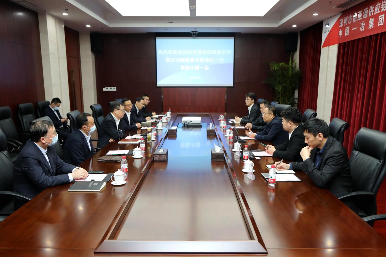 中国尊龙集团官方网站