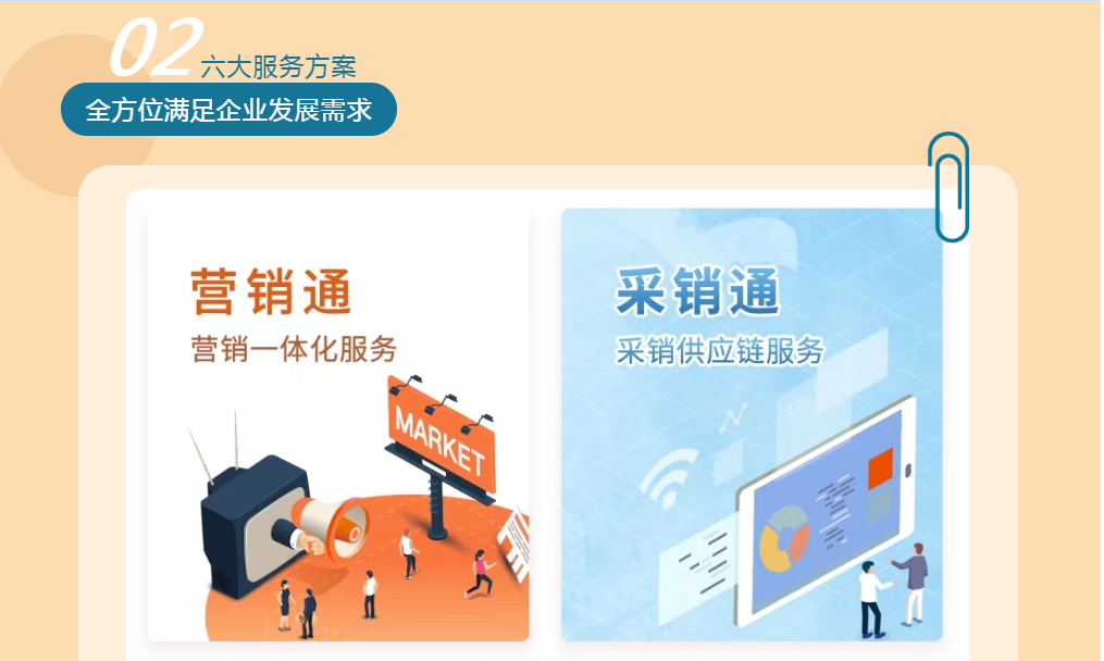 中国尊龙集团官方网站