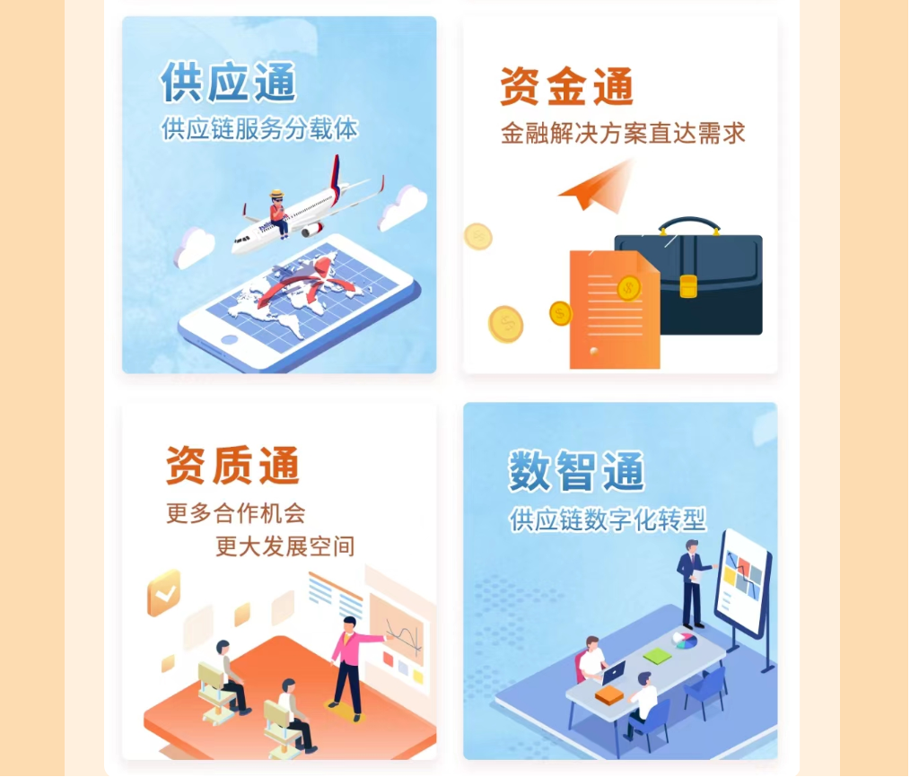 中国尊龙集团官方网站