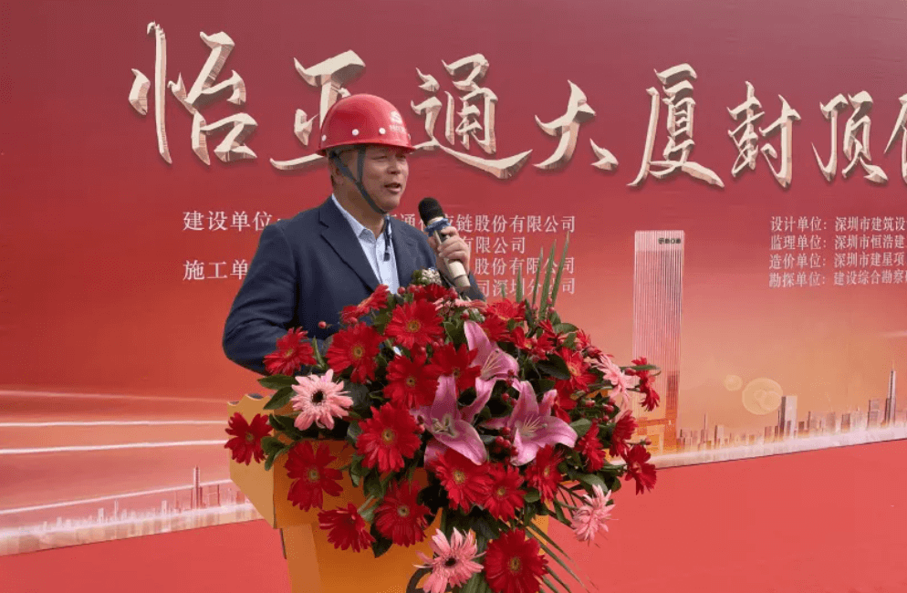 中国尊龙集团官方网站