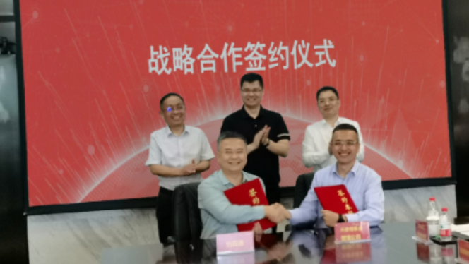 中国尊龙集团官方网站