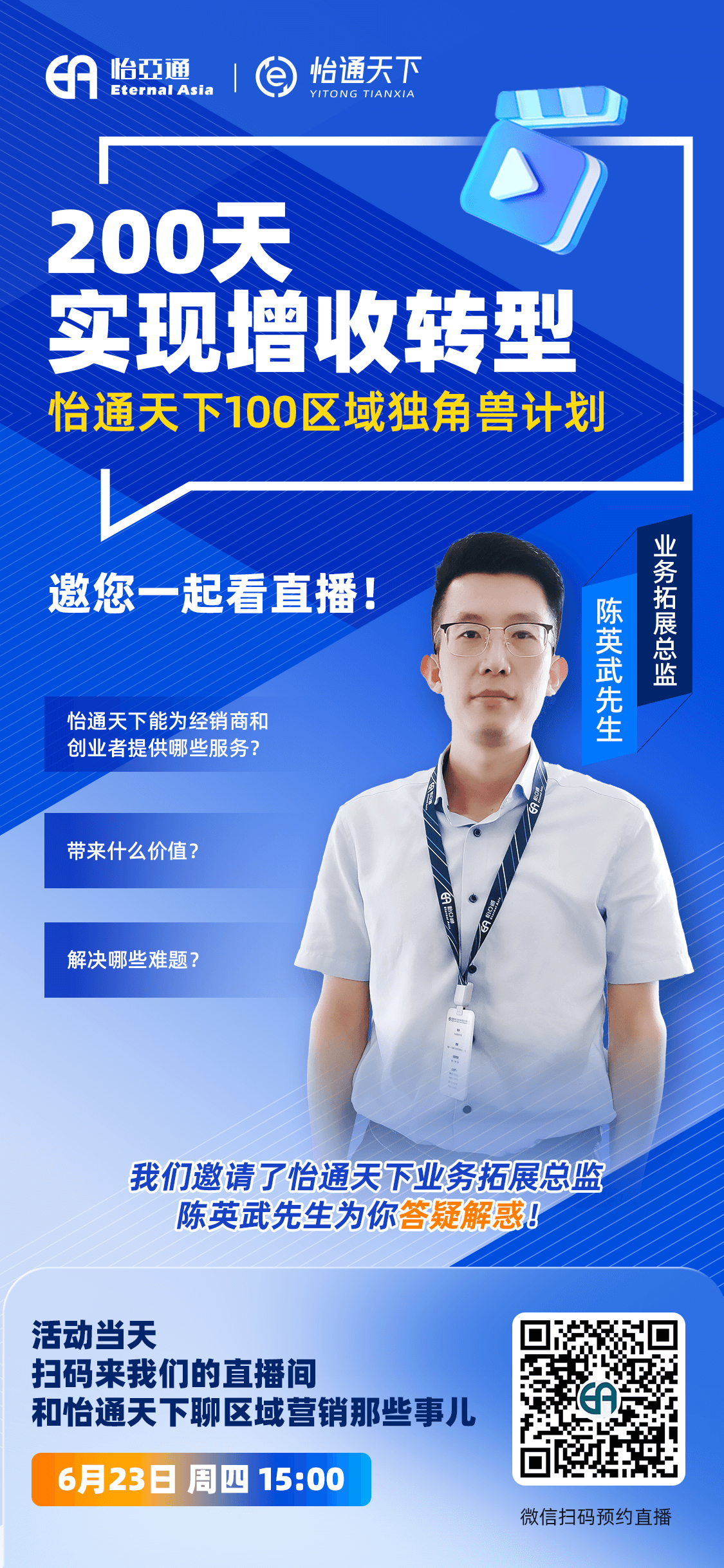 中国尊龙集团官方网站