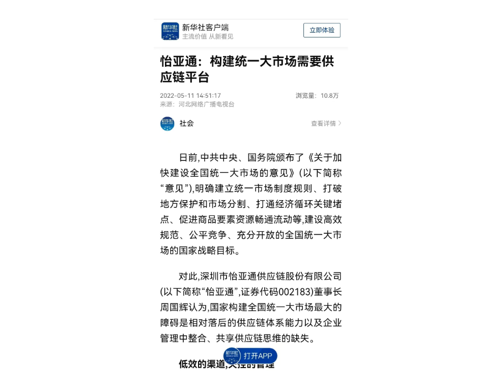 中国尊龙集团官方网站