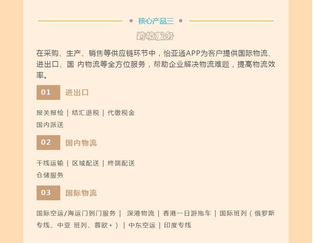 中国尊龙集团官方网站