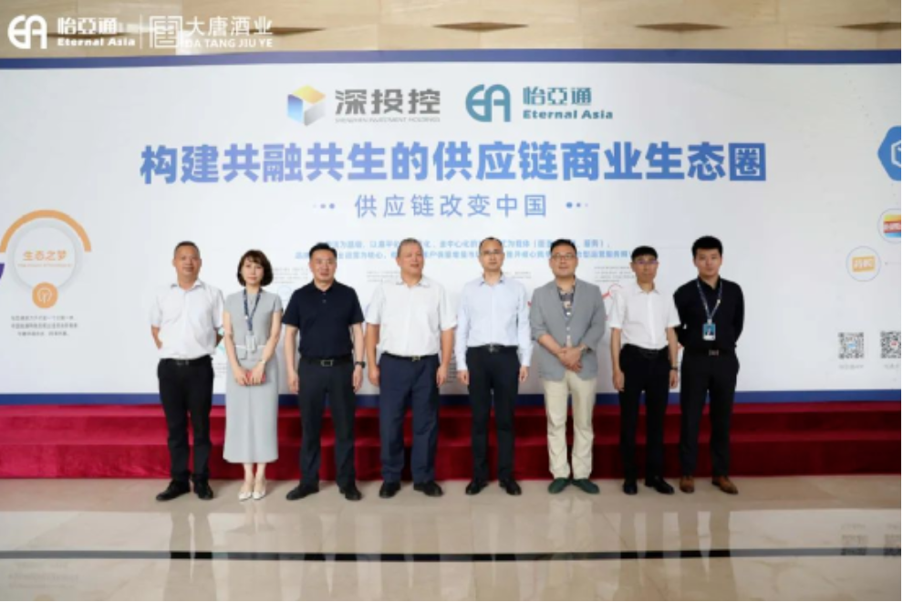 中国尊龙集团官方网站