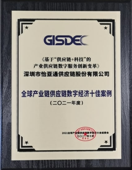中国尊龙集团官方网站