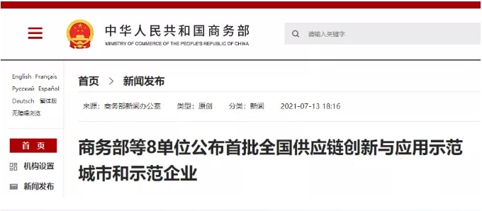 中国尊龙集团官方网站