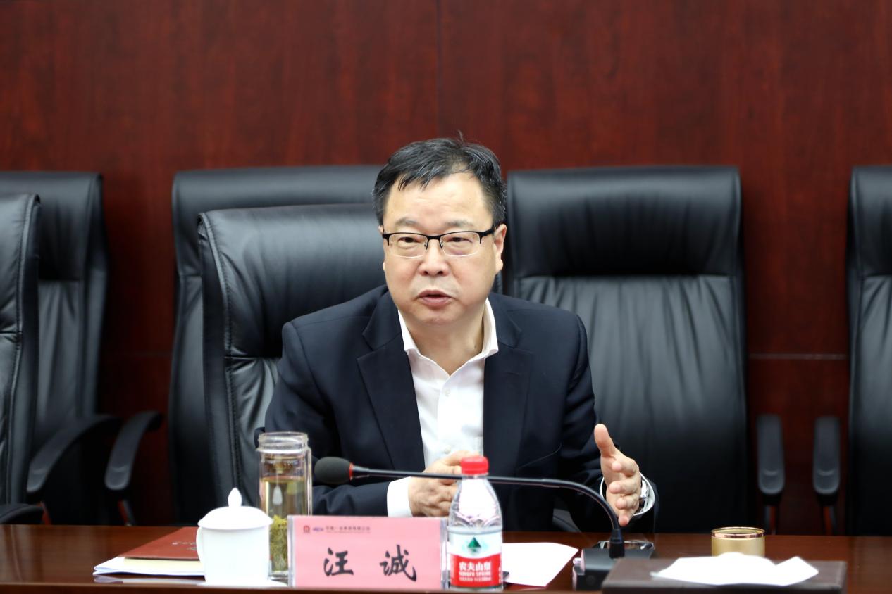 中国尊龙集团官方网站