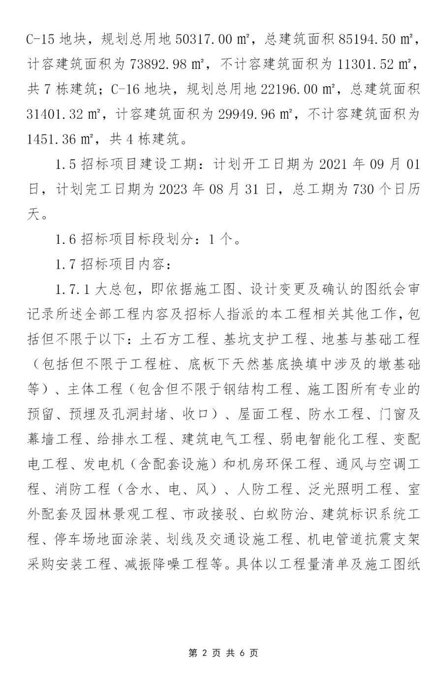 中国尊龙集团官方网站