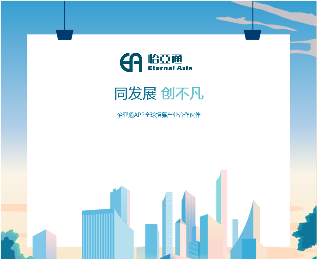 中国尊龙集团官方网站