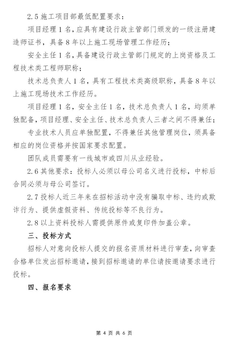 中国尊龙集团官方网站