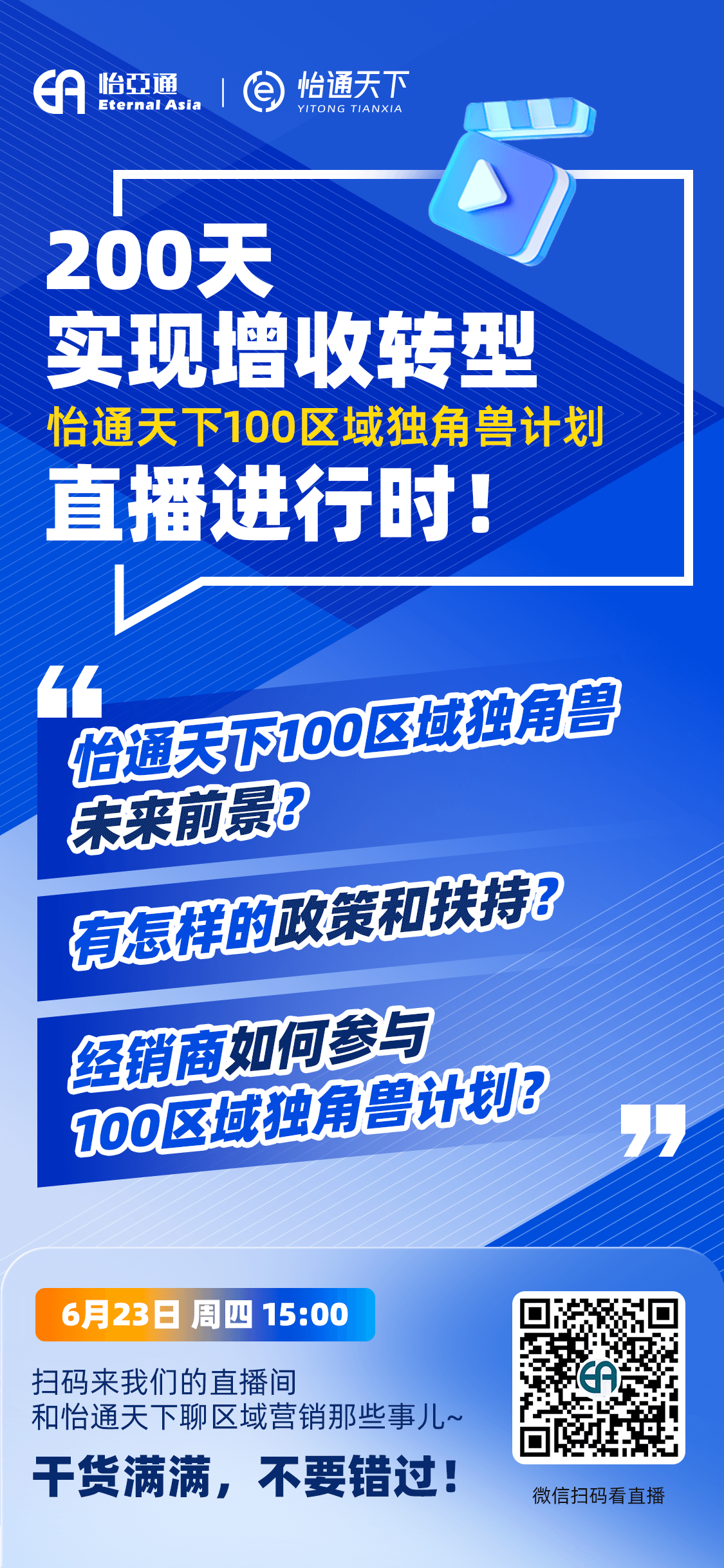 中国尊龙集团官方网站