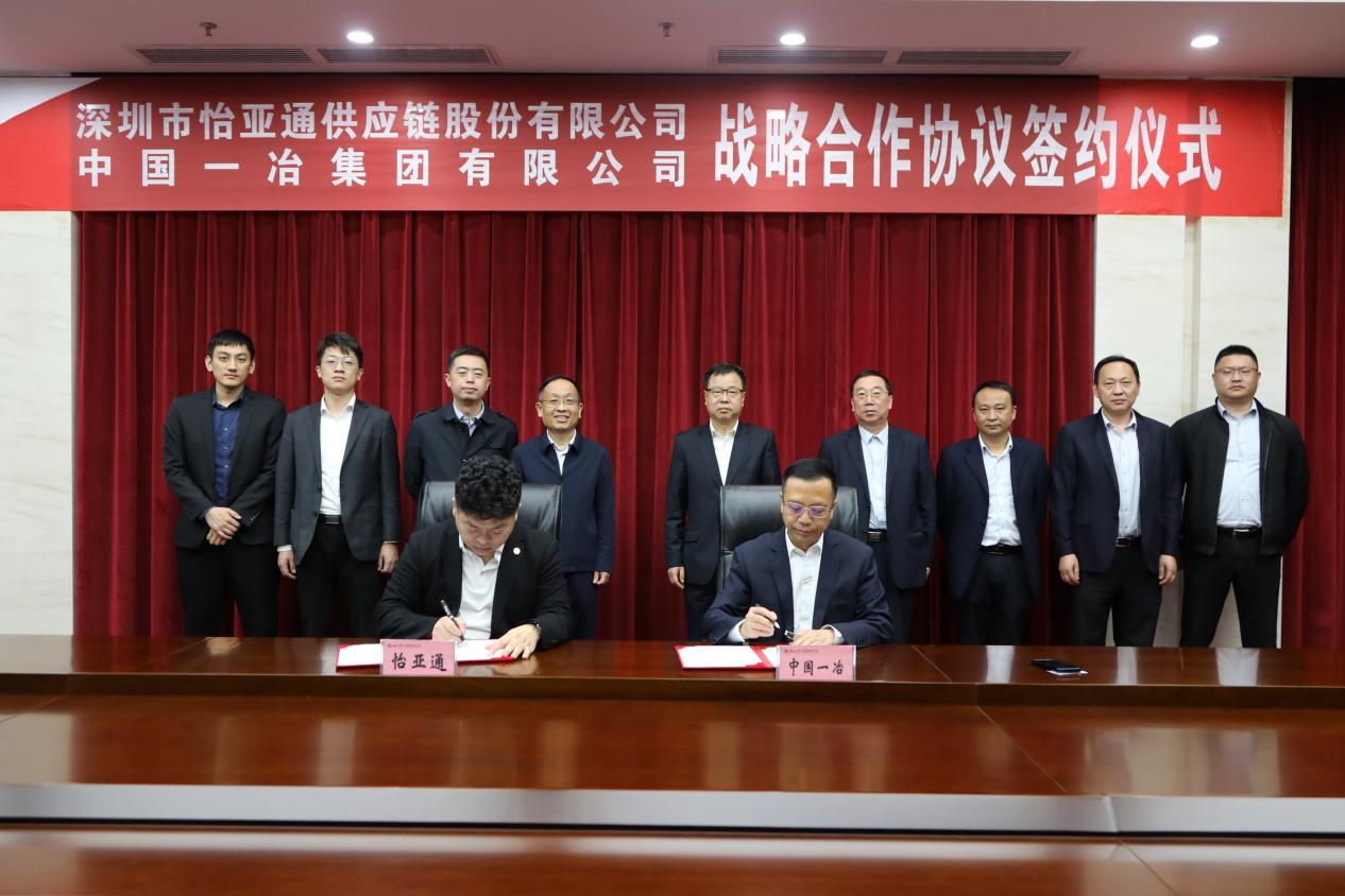 中国尊龙集团官方网站