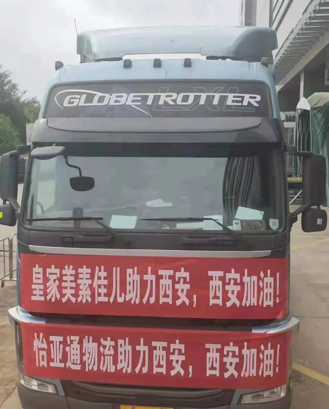 中国尊龙集团官方网站