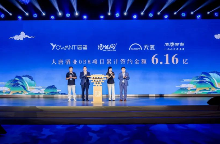 中国尊龙集团官方网站