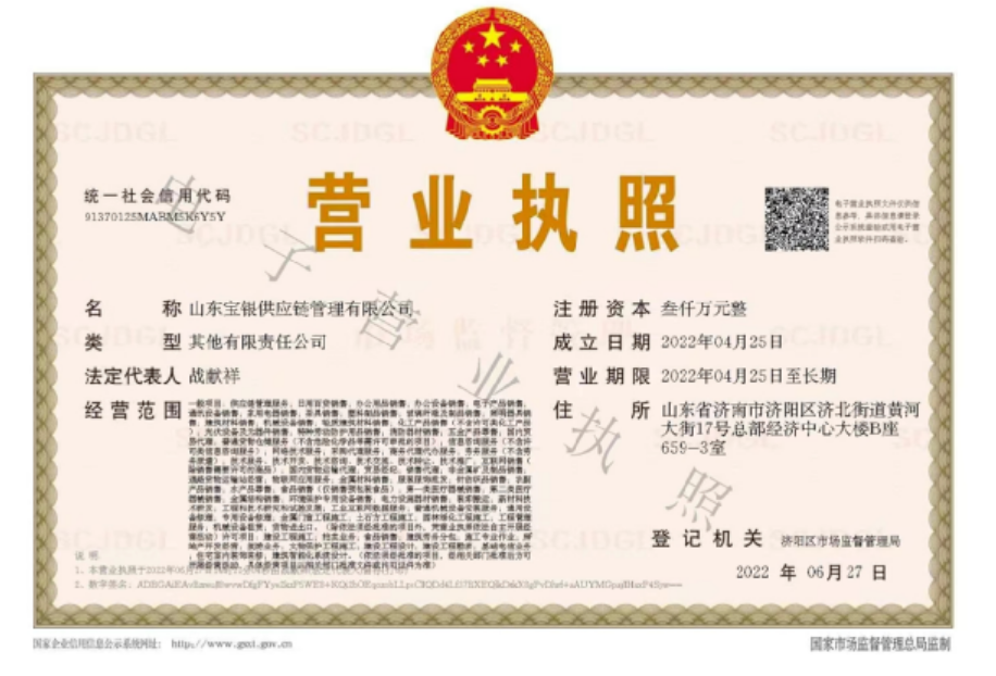 中国尊龙集团官方网站