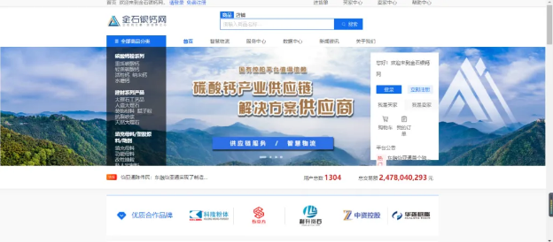 广西东融尊龙官方平台——首个嵌入式工业供应链立异应用