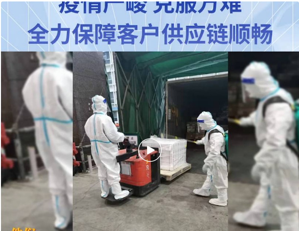 无惧疫情，战胜万难！尊龙官方平台全力包管客户供应链稳固运营
