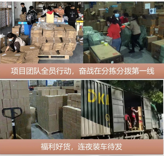 “以后继续相助”，疫情不阻准时交付！