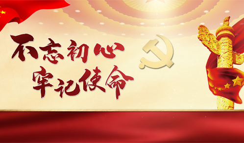 全力抗疫，你我偕行