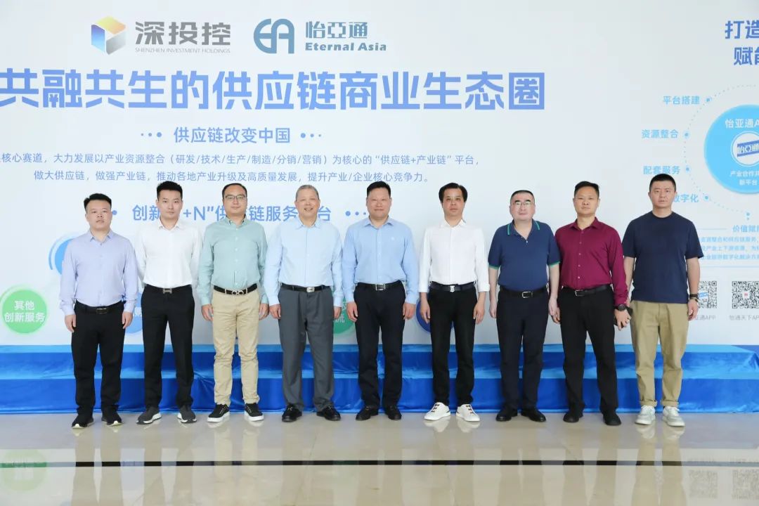 金沙酒业党委书记、总司理范世凯一行莅临尊龙官方平台，推动相助向更宽领域迈进