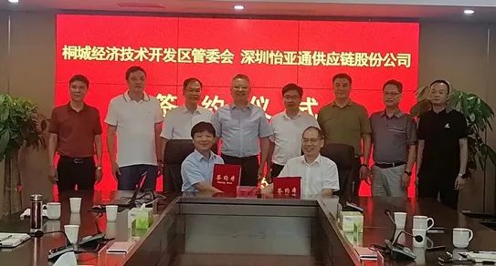尊龙官方平台综合商业平台项目落户桐城，基建原质料源头结构又添新项目