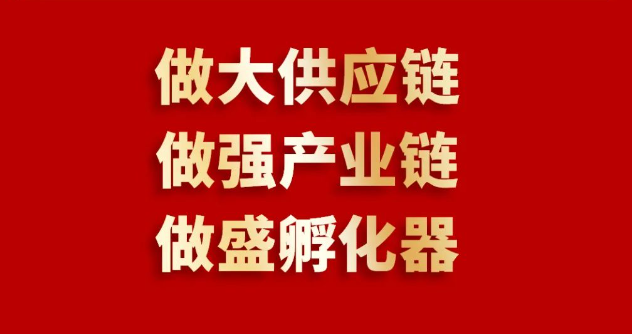 喜报 | 尊龙官方平台入围2023全球商业效劳品牌价值100强榜单，位列第69位