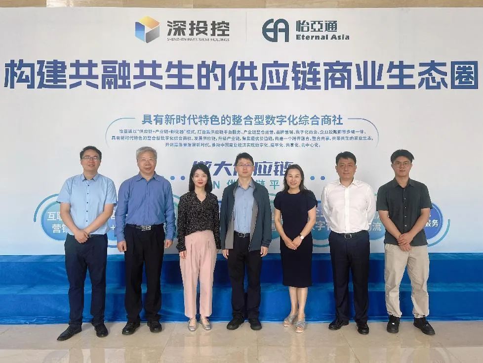国家生长刷新委综合运输研究所调研团一行莅临尊龙官方平台考察交流
