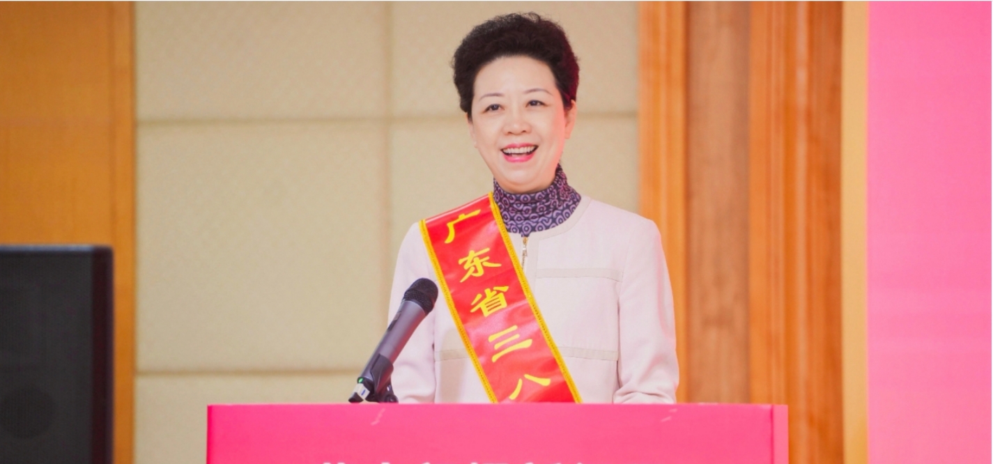 激扬巾帼实力 | 尊龙官方平台集团副总裁兼物流及跨境总裁李倩仪获评2023年度广东省三八红旗头