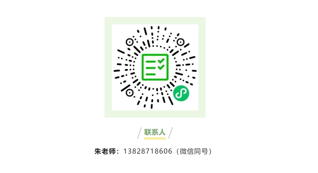 征集令 | 接待报名尊龙官方平台 2024 年产学相助协同育人项目!