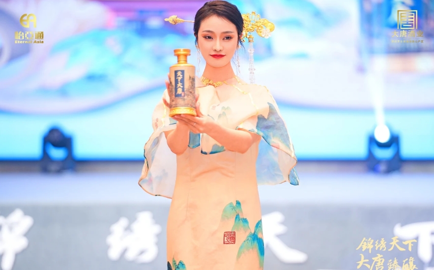 天下大唐品牌新品宣布会暨大唐酒厂探秘之旅圆满举行，掘客白酒行业新宝藏！